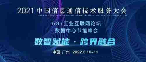 科技引領(lǐng)未來(lái) 深圳熱線技術(shù)服務(wù)助力城市數(shù)字化轉(zhuǎn)型